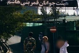 دستگیری افرادی که به هیئت قمربنی‌هاشم اهانت کردند + جزئیات