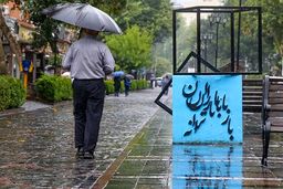 کاهش دما در شمال کشور/ اهواز همچنان گرم‌ترین مرکز استان کشور