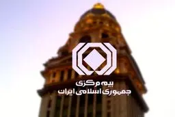 «ازکی» تعلیق شد