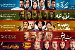نظارت صدا و سیما بر نمایش‌خانگی قانونی شد