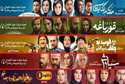 نظارت صدا و سیما بر نمایش‌خانگی قانونی شد