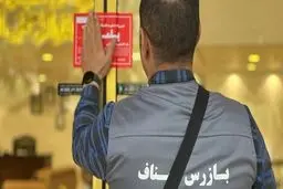 ۲۶۷۴ دفتر مشاور املاک متخلف پلمب شد