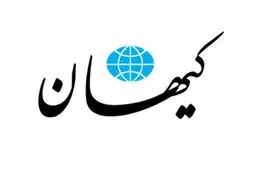 کیهان عصبانی شد؛ این بار از آذری‌جهرمی