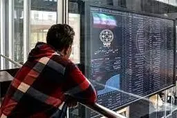 اخراج انتشار دهنده اطلاعات محرمانه معاملات بورس
