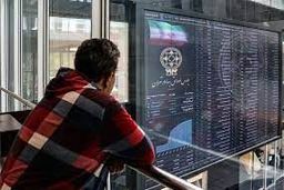 اخراج انتشار دهنده اطلاعات محرمانه معاملات بورس