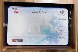 “کارت ملی” کارت بانکی می‌شود
