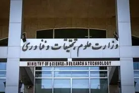 مهلت دفاع از پایان‌نامه تمدید شد