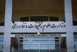 وزارت علوم: کلاس‌های دانشگاه‌ها تا پایان سال مجازی شد