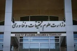 وزارت علوم از بسته حمایتی استارت‌آپ‌ها در شرایط جنگی خبر داد