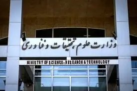 مهلت دفاع از پایان‌نامه تمدید شد