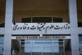 مهلت دفاع از پایان‌نامه تمدید شد