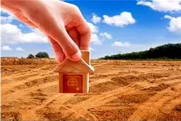 زمین رایگان برای دهک‌های پایین