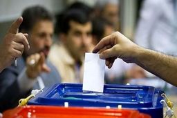 پیش‌ثبت‌نام بیش از ۳۵ هزار نفر برای انتخابات مجلس