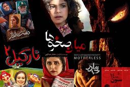 رشد ۴۹درصدی مخاطبان سینما در هفته گذشته