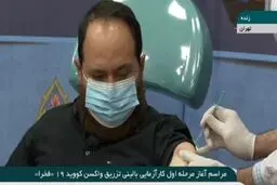 رونمایی از واکسن «فخرا»/ فاز اول کارآزمایی بالینی با تزریق واکسن به فرزند شهید فخری‌زاده آغاز شد