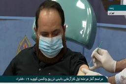 رونمایی از واکسن «فخرا»/ فاز اول کارآزمایی بالینی با تزریق واکسن به فرزند شهید فخری‌زاده آغاز شد