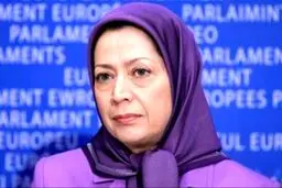 حکم ممنوع الخروجی مریم رجوی صادر شد