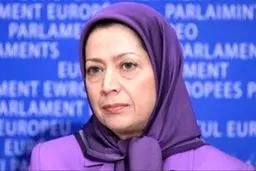 حکم ممنوع الخروجی مریم رجوی صادر شد