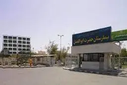 گم شدن جمجمه پسر ۱۴ ساله در بیمارستان