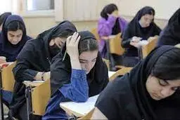 کارنامه نهایی کنکوری‌ها برای انتخاب رشته منتشر شد