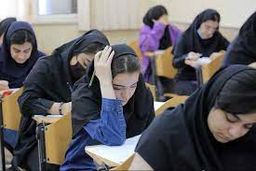 کارنامه نهایی کنکوری‌ها برای انتخاب رشته منتشر شد