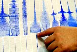زلزله در ۵۹ کیلومتری تهران/ آماده‌باش تمامی دستگاه‌های امدادی / تاکید بر حفظ آمدگی ،آرامش و هوشیاری