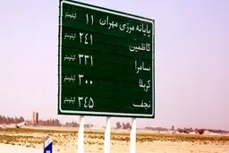 اتباع خارجی به مرز مهران نیایند