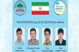 تیم المپیاد نجوم ایران موفق به کسب جایگاه سوم جهان شد.