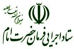 بازداشت مدیران ستاد اجرایی فرمان امام و ارتباطشان با معاملات پتروشیمی؟