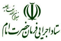 بازداشت مدیران ستاد اجرایی فرمان امام و ارتباطشان با معاملات پتروشیمی؟