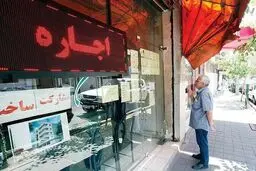 وام ۲۰۰ میلیون تومانی اجاره مسکن در انتظار تایید شورای نگهبان