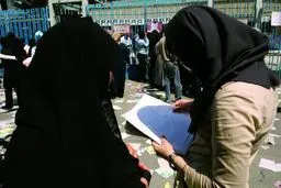 کارنامه نهایی آزمون دکتری «Ph.D» منتشر شد