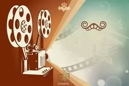 ۳۹ فیلم سینمایی و انیمیشن تدارک تلویزیون برای آخر هفته