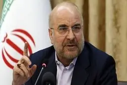 قالیباف: واریز پول به حساب‌های تجاری باید تخلف قطعی در نظر گرفته شود