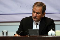 جهانگیری: با مقصران حادثه معدن طرزه برخورد شود