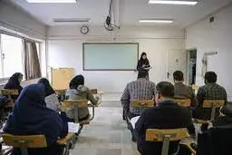 اعلام آخرین مهلت ثبت‌نام جذب هیات علمی دانشگاه‌ها/۲ ویژگی مهم فراخوان امسال