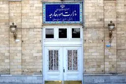 کاردار سوییس به وزارت امور خارجه احضار شد