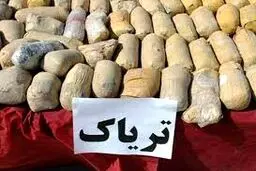 کشف ۱۸ کیلوگرم تریاک و دستگیری متهم در قم