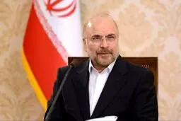 مصوبه سران قوا در خصوص هیأت عالی مولدسازی به قانون تبدیل شده است