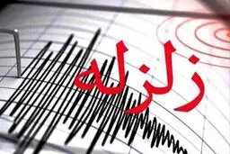 لرزش شدید مشهد در پی زلزله ۶.۴ ریشتری زنده‌جان هرات/ مدارس تایباد، تربت جام و خواف غیر حضوری شد