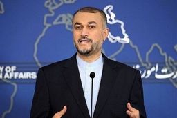 واکنش امیرعبداللهیان به تهدید وزیر صهیونیستی برای بمباران غزه با بمب اتمی