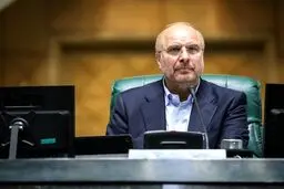 قالیباف: مردم دیگر بیش از این توانی برای گرفتن وام مسکن ندارند