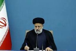 نامه  مهم رئیسی به سران ۵۰ کشور درباره فشار سیاسی- اقتصادی به اسرائیل