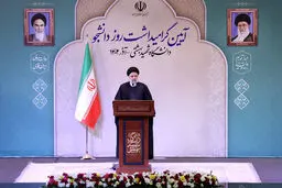 رییسی: دولت اول از همه فساد در واردات چای را شناسایی و پیگیری کرد