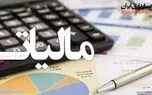 حذف مالیات‌ بسیاری از حقوق‌بگیران با لحاظ هزینه‌‌ معیشتی‌ در مالیات‌ستانی