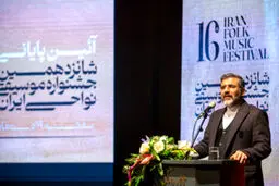 اسماعیلی: سیاست قطعی وزارت فرهنگ و ارشاد اسلامی حمایت از هنرمندان موسیقی نواحی است