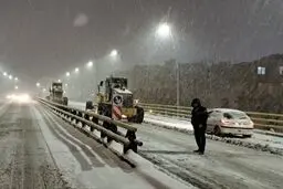 برف و کولاک در ۱۱ استان‌‌ و صدور ‌‌اعلام آماده‌باش‌
