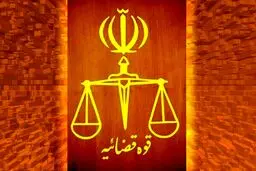 محکومیت ۷۴۴ میلیون دلاری دولت آمریکا در واقعه تروریستی چابهار