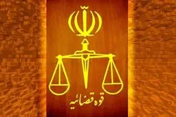 محکومیت ۷۴۴ میلیون دلاری دولت آمریکا در واقعه تروریستی چابهار
