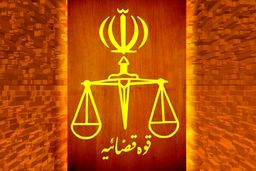 محکومیت ۷۴۴ میلیون دلاری دولت آمریکا در واقعه تروریستی چابهار